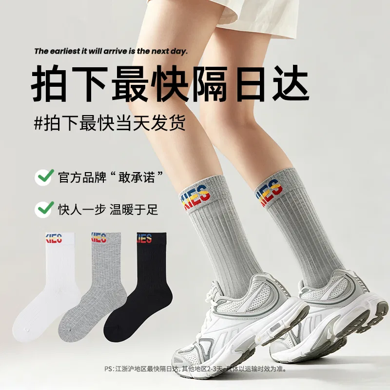 Носки детские с длинным голенищем, комплект из 3 пар, Dickies, White/Gray/Black — фото 4
