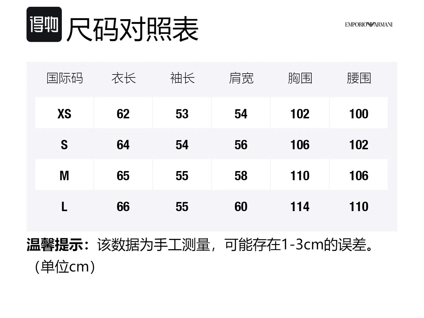 Мужской свитер с длинным рукавом EMPORIO ARMANI, Синий — фото 2