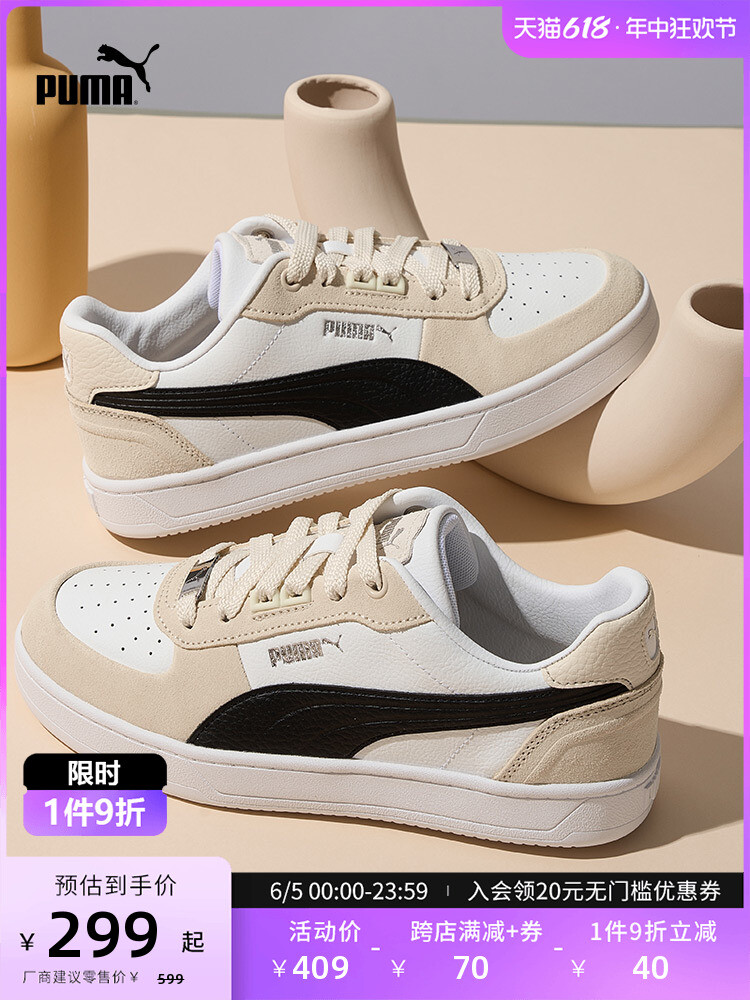 

Кроссовки в стиле ретро Puma Caven 2.0 Lux SD, белый / Марципан-Серебро