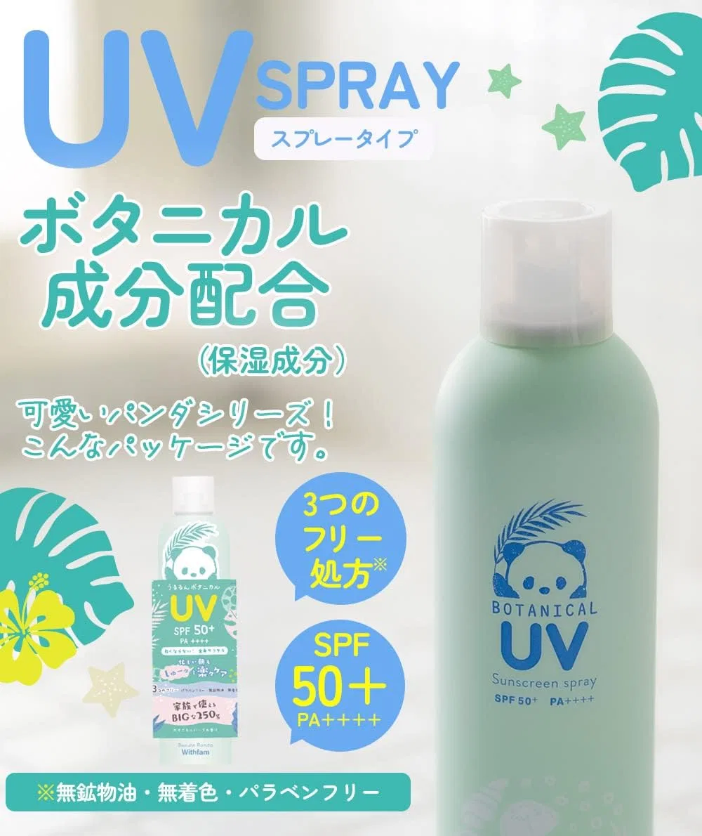 Солнцезащитный спрей Beaute Rondo UV Spray 250 г SPF 50+ PA++++ — фото 2