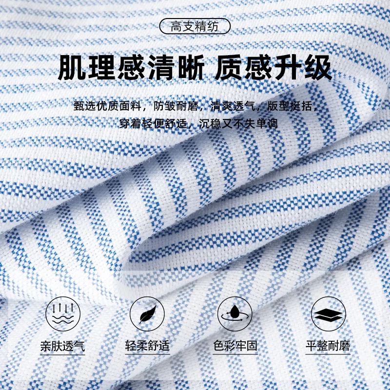 Детская рубашка с отложным воротником Heavyweight Oxford MINISO, Gray White Stripes — фото 4