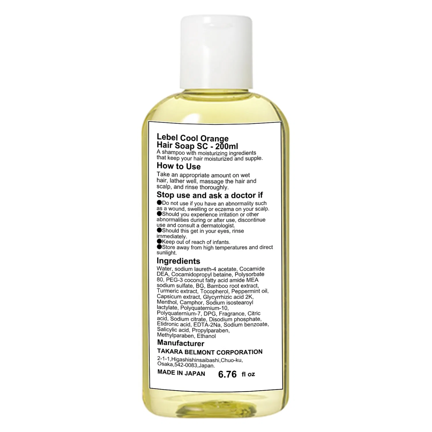 Мыло для волос Cool Orange Hair Soap SC, Lebel, 200 мл, Оранжевый — фото 4
