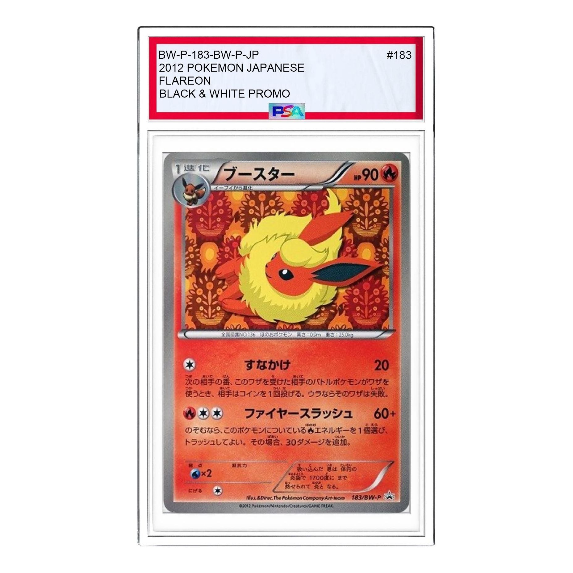 

Карта Pokemon BW-P Promotional cards [BW-P 183/BW-P] 'Flareon: PROMO'