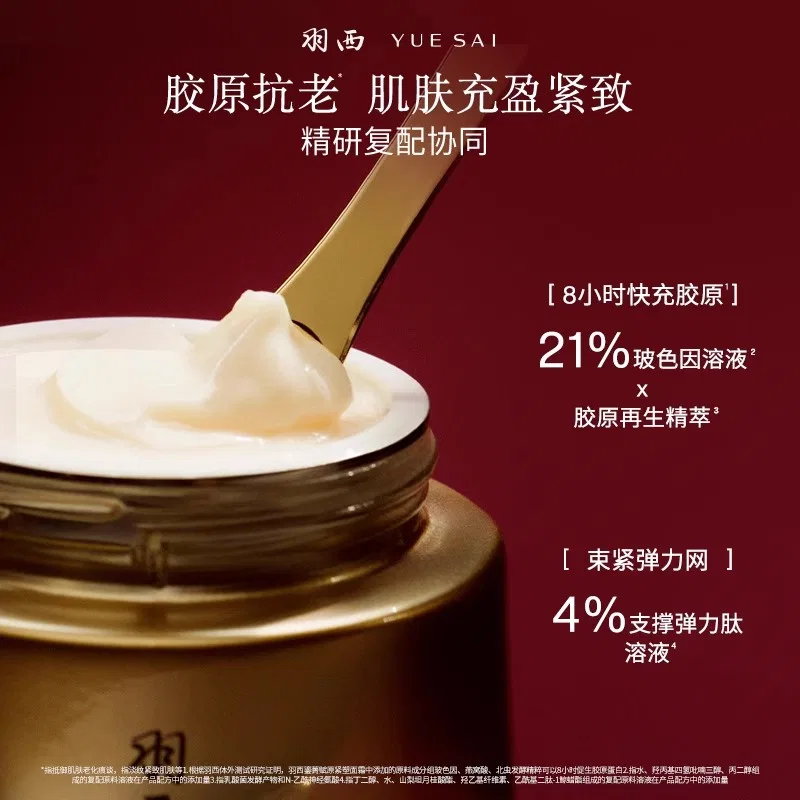 Крем для лица Blemish Control, YUE SAI — фото 3
