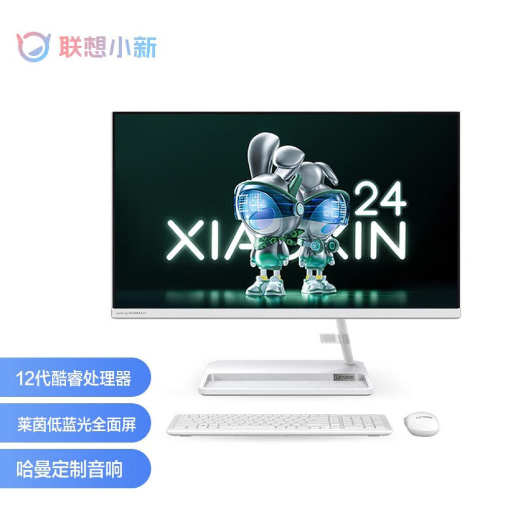

Моноблок Lenovo Xiaoxin 23,8" Intel Core i5-12450H, белый