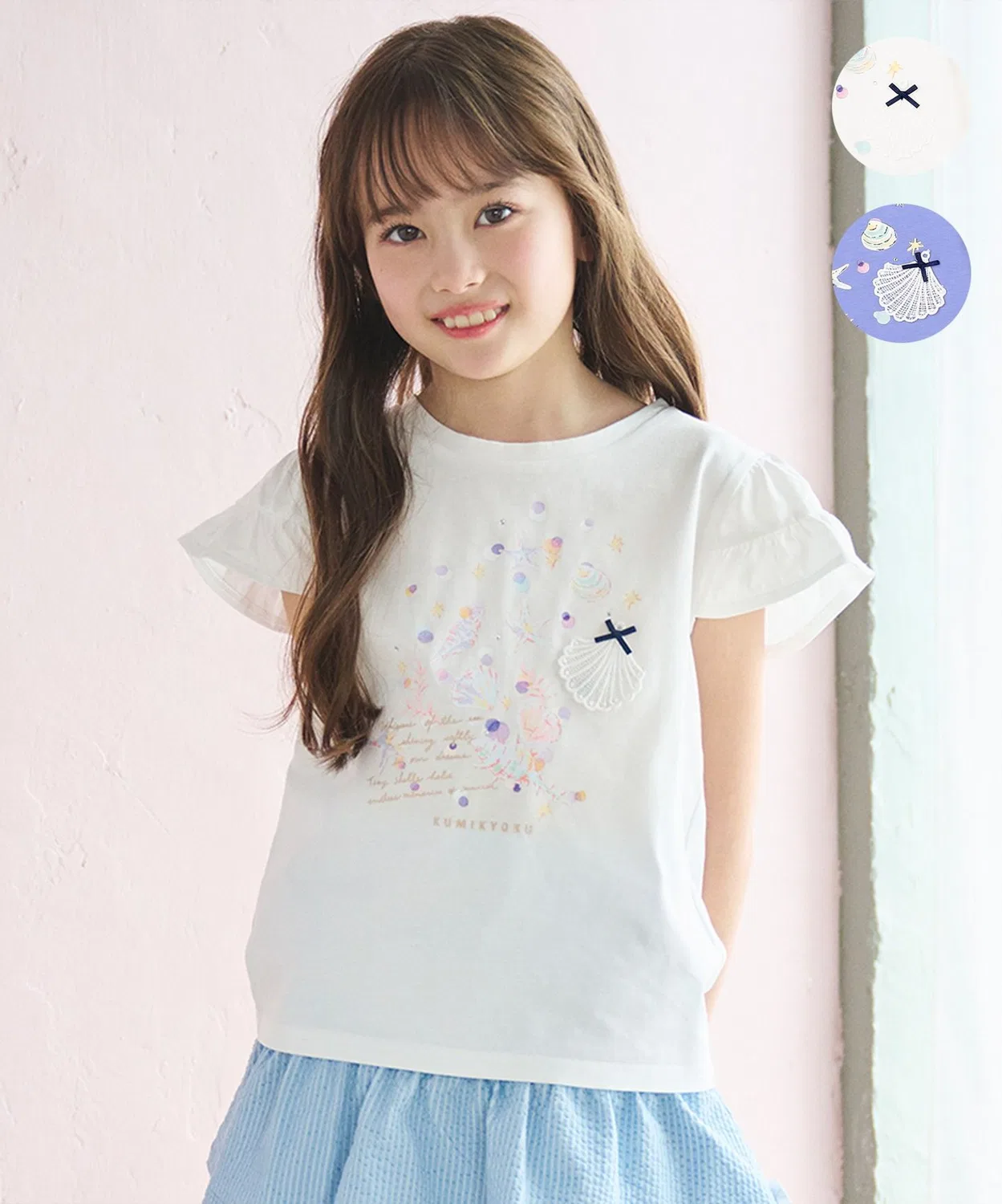Детская футболка с длинным рукавоми принтом Sea Grow Frill Kumikyoku KIDS, Ivory