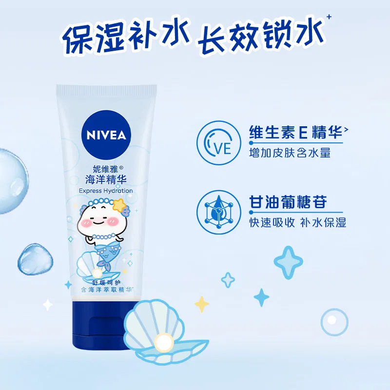 Набор увлажняющих кремов для рук NIVEA Deep Hydrating, 50 мл × 3, Blue — фото 4