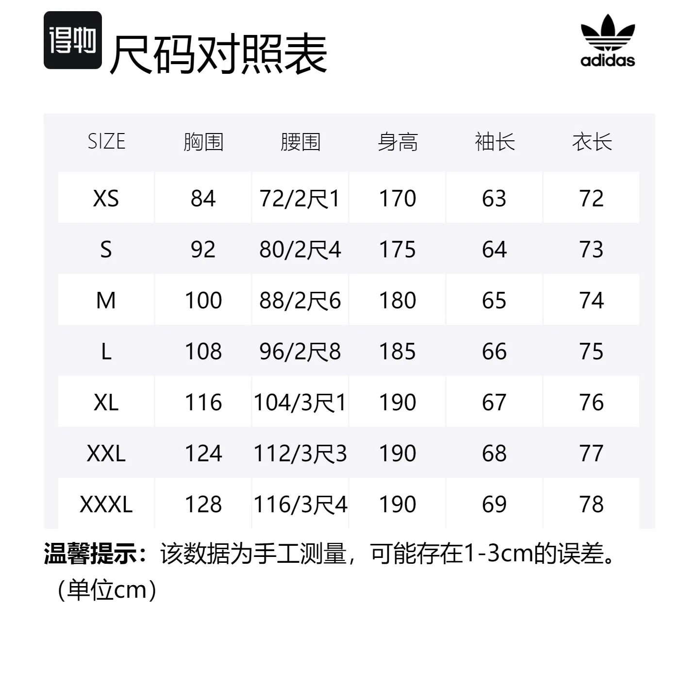 Мужская толстовка с капюшоном Trefoil Adidas Originals, Черный — фото 2