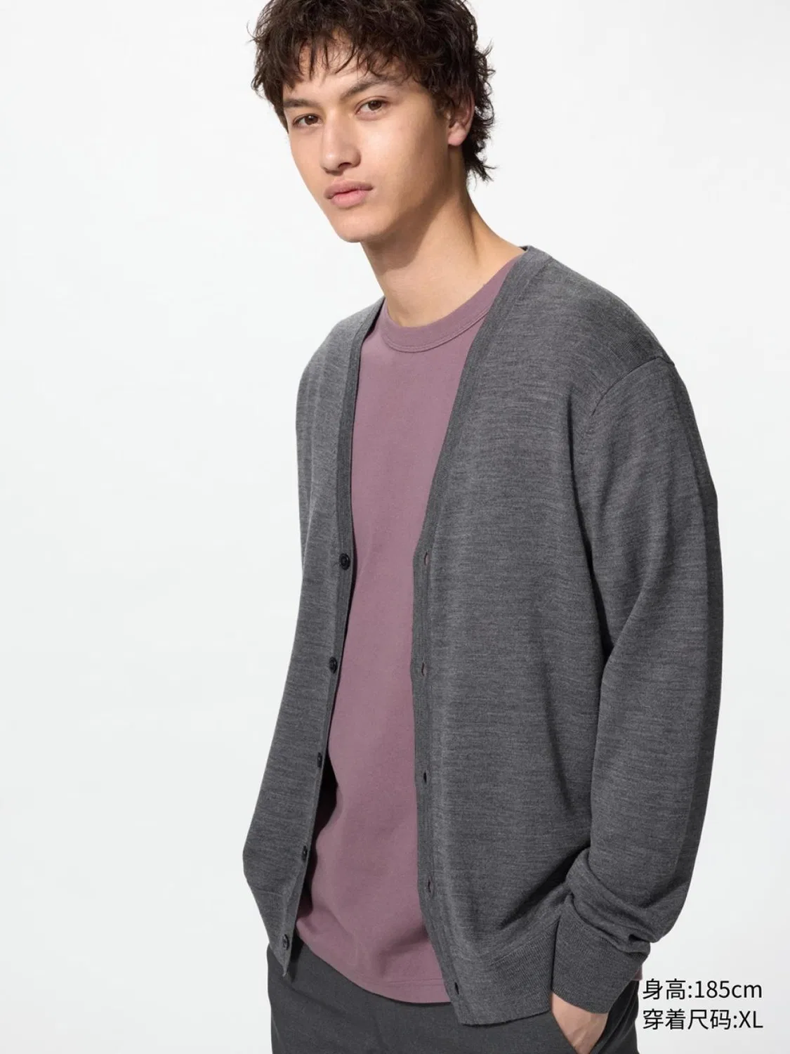 Кардиган из мериносовой шерсти с V-образным вырезом с длинным рукавом Uniqlo, серо-голубой