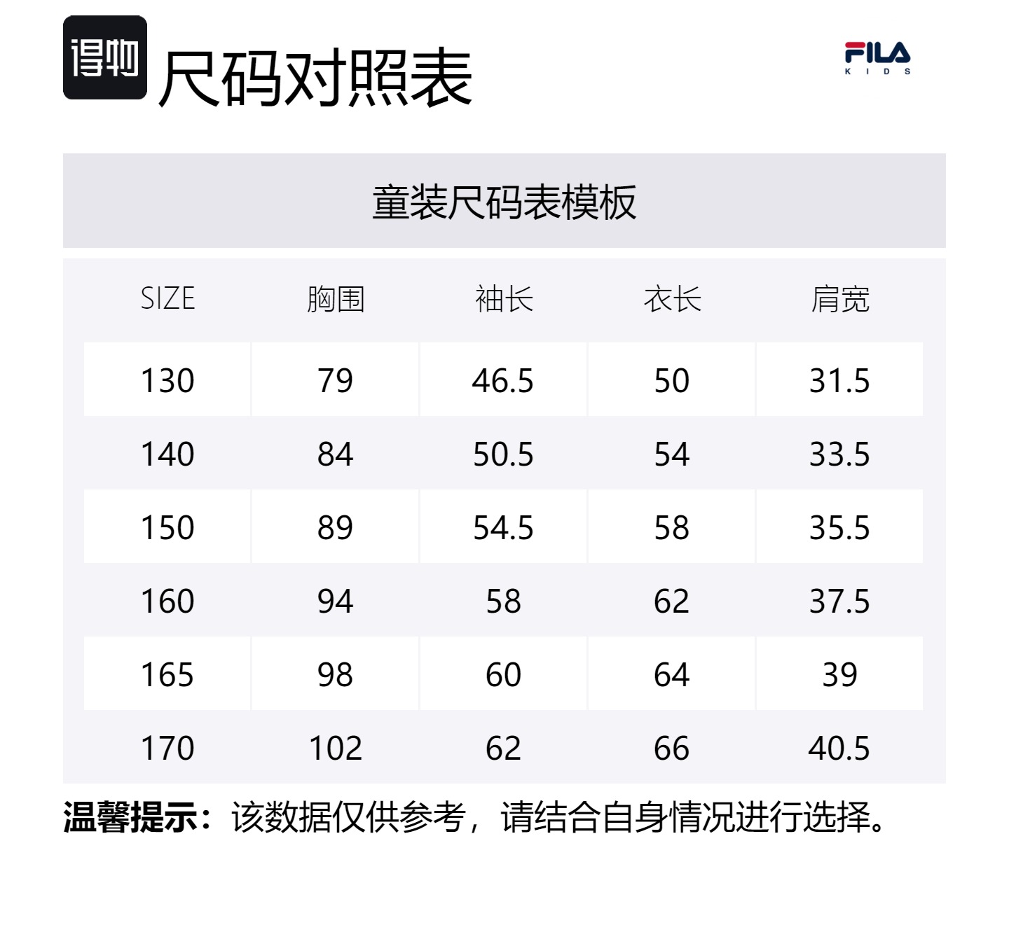 FILA KIDS Куртка long tail parrot green для подростков — фото 2