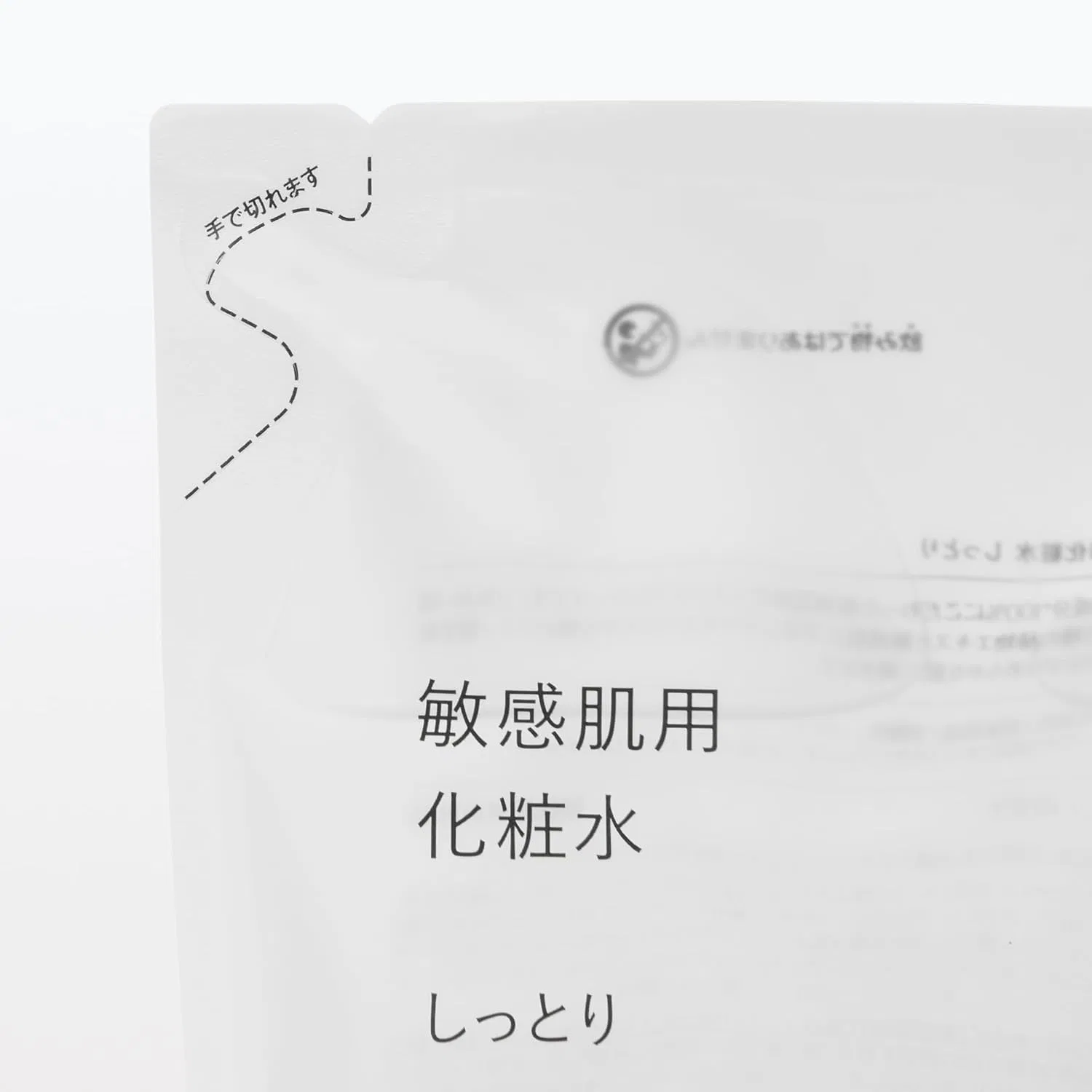 Лосьон Muji — Для лица Sensitive Skin Lotion Moist, увлажняющий, 270 мл — фото 2