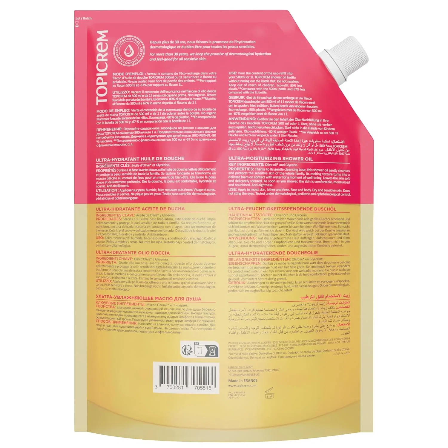 Увлажняющее масло для душа Eco Refill, Topicrem, 1 л — фото 3