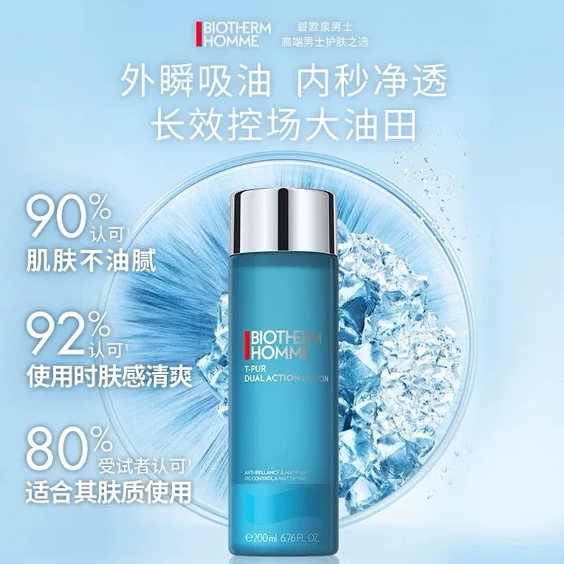 Мужской набор для очищения кожи BIOTHERM, Deep Cleaning Hydrating Oil Control — фото 4