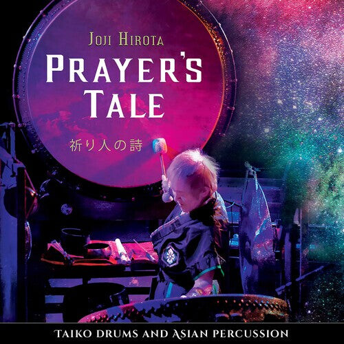 

CD диск Hirota: Prayer's Tale
