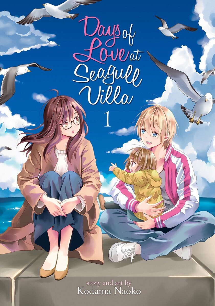 

Манга Days of Love at Seagull Villa Manga Volume 1