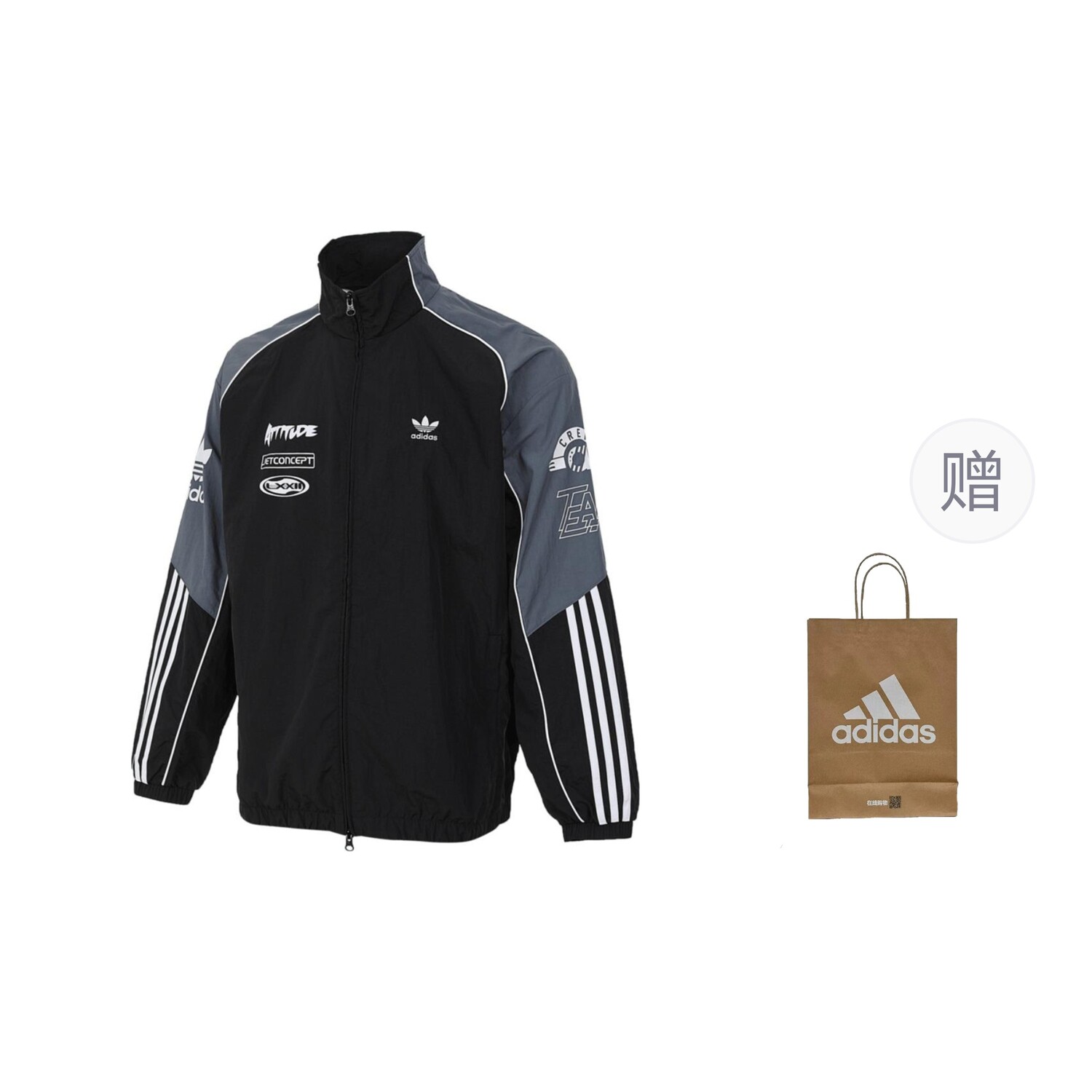 

Куртка унисекс черный подарочная сумка Adidas Originals