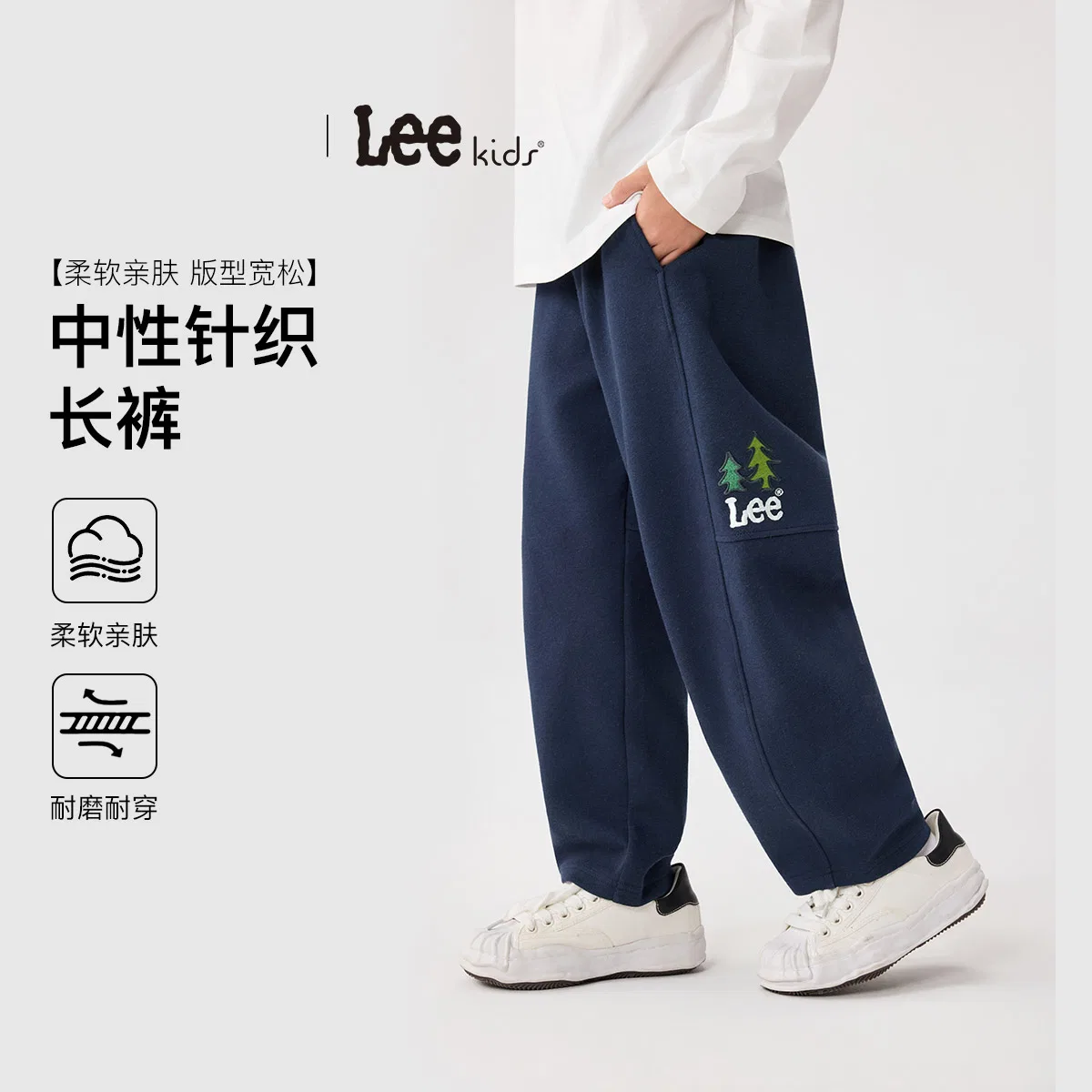 Детские брюки Lee Navy Blue — фото 3