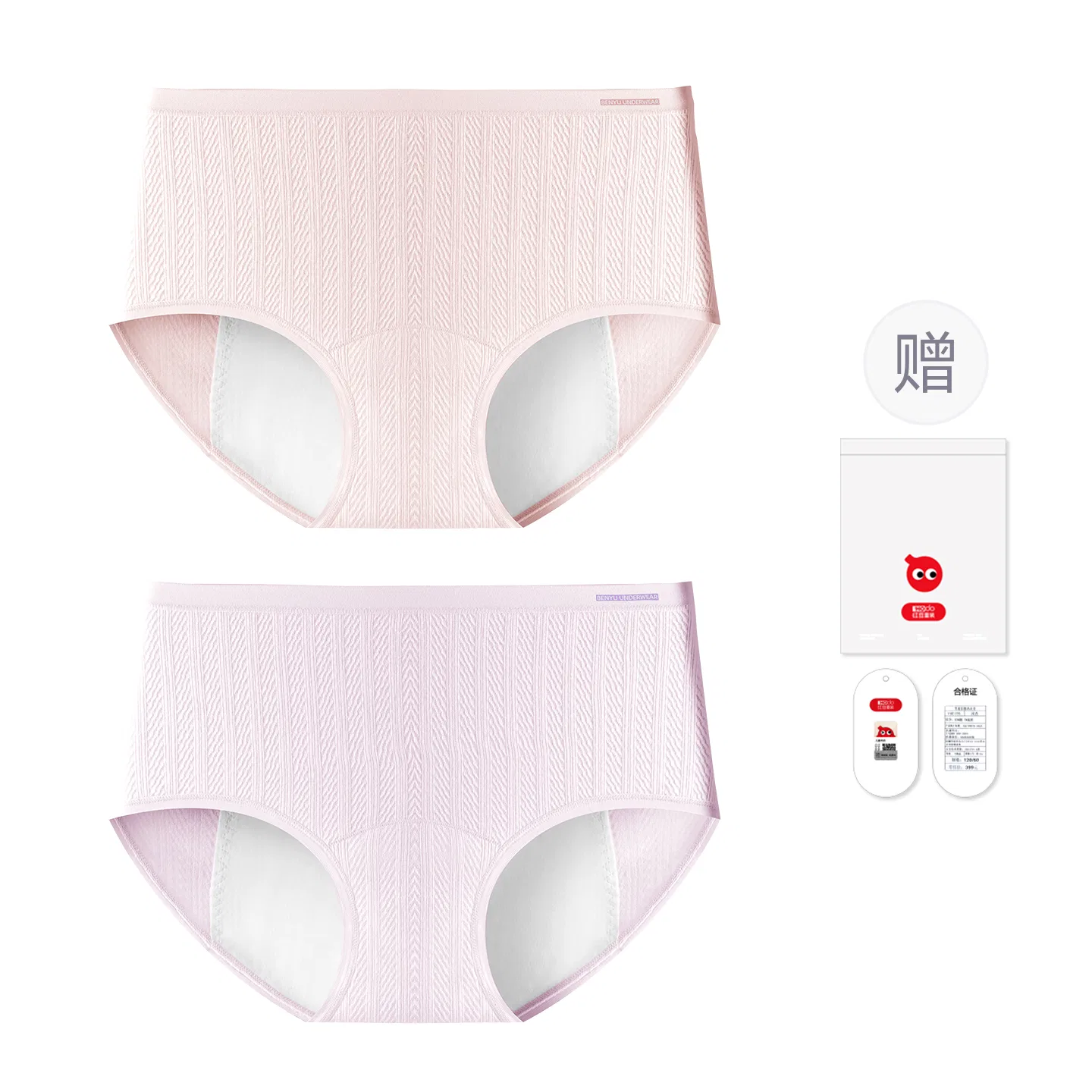 Детские трусы для девочек хлопковые Red Bean, Light Pink+Light Purple