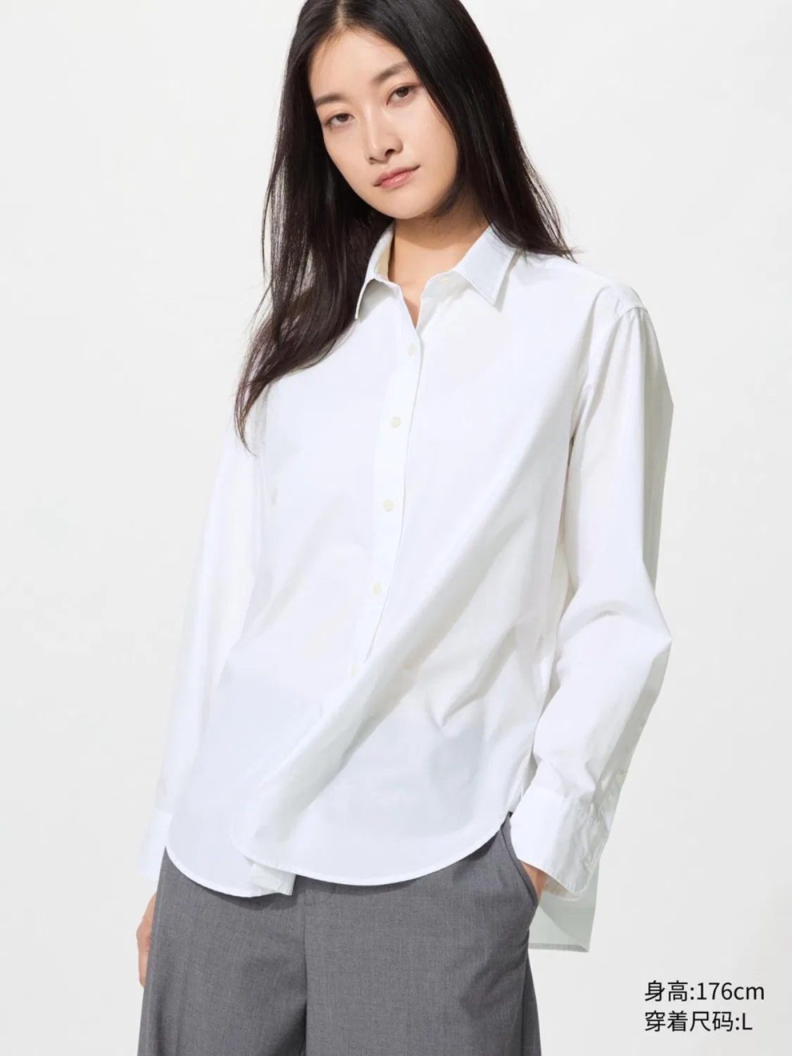 Рубашка хлопковая с длинным рукавом Uniqlo, белый