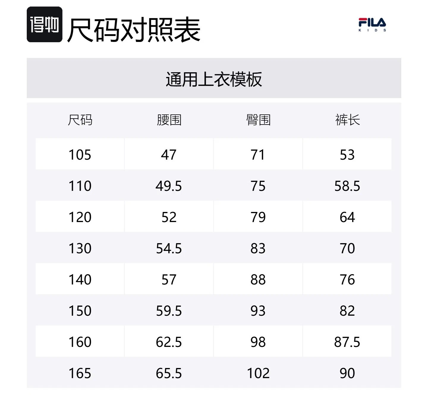 Детские брюки Full Length Pants FILA KIDS Xia Bofen — фото 2