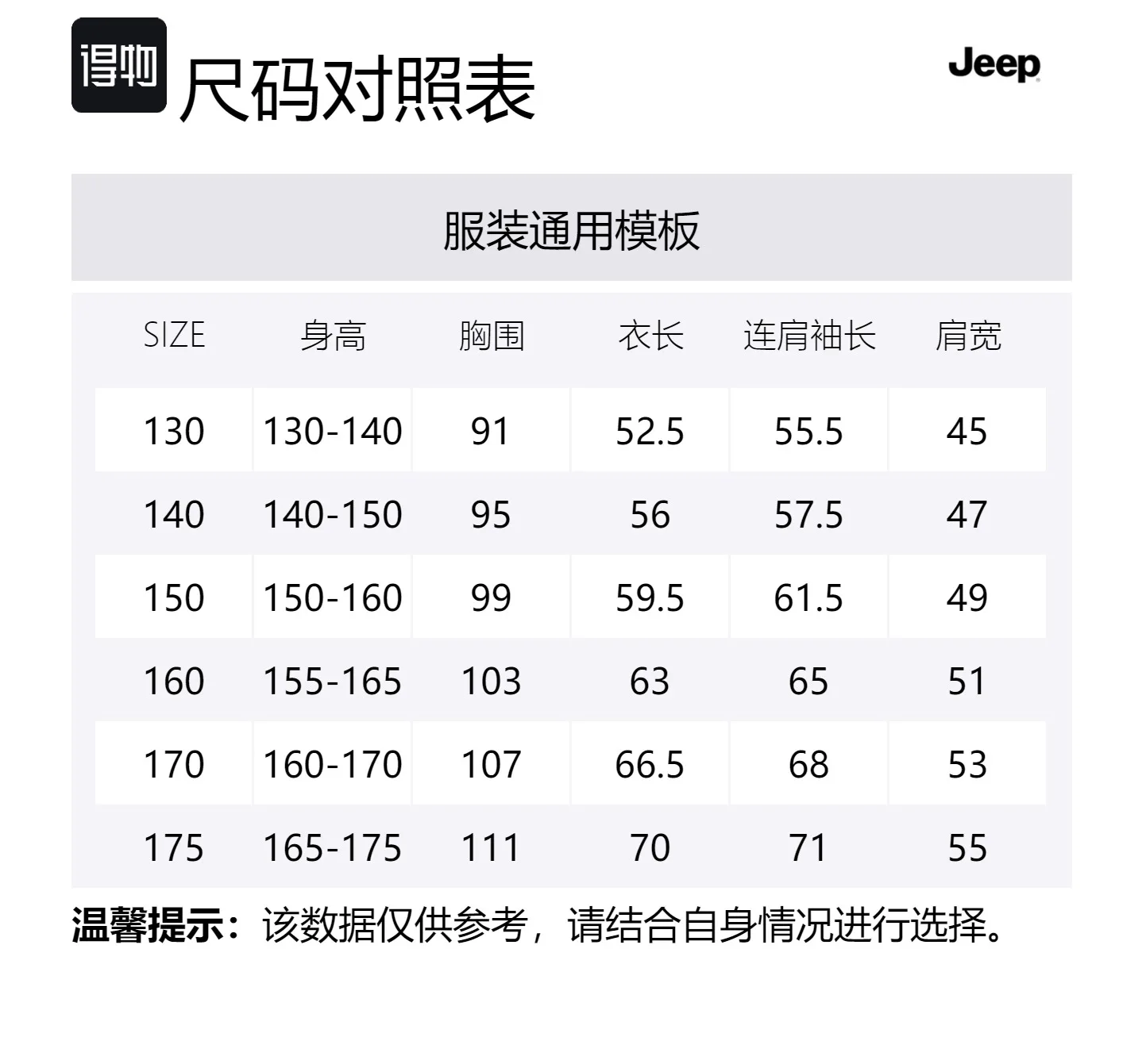 Свитшот для подростков Jeep, Heather Gray Fleece-Lined — фото 2