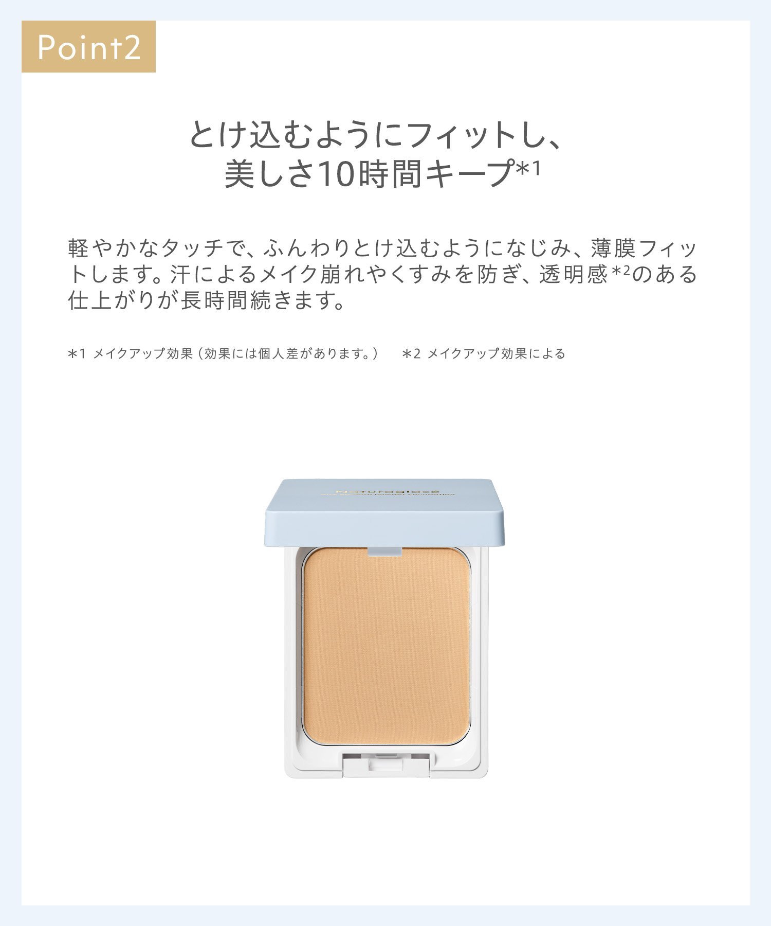 Пудра-основа Naturaglasse Airy Smooth Powder Foundation № 1 Naturaglace, others — фото 4