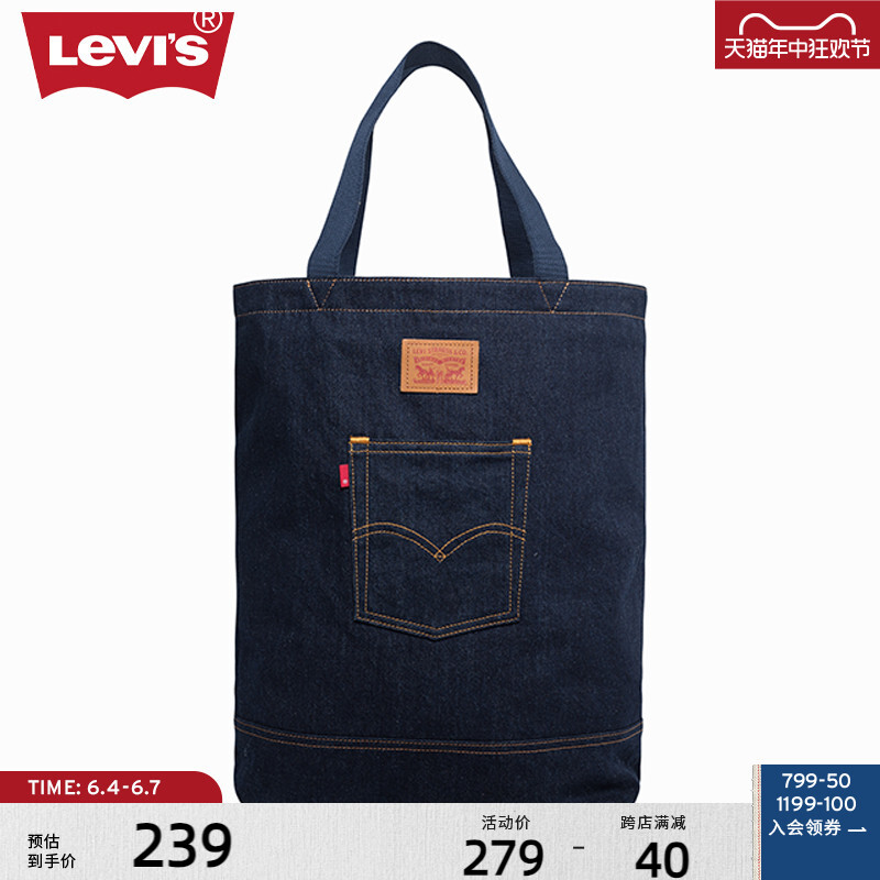 

Сумка Levi's холщовая, темно - синий