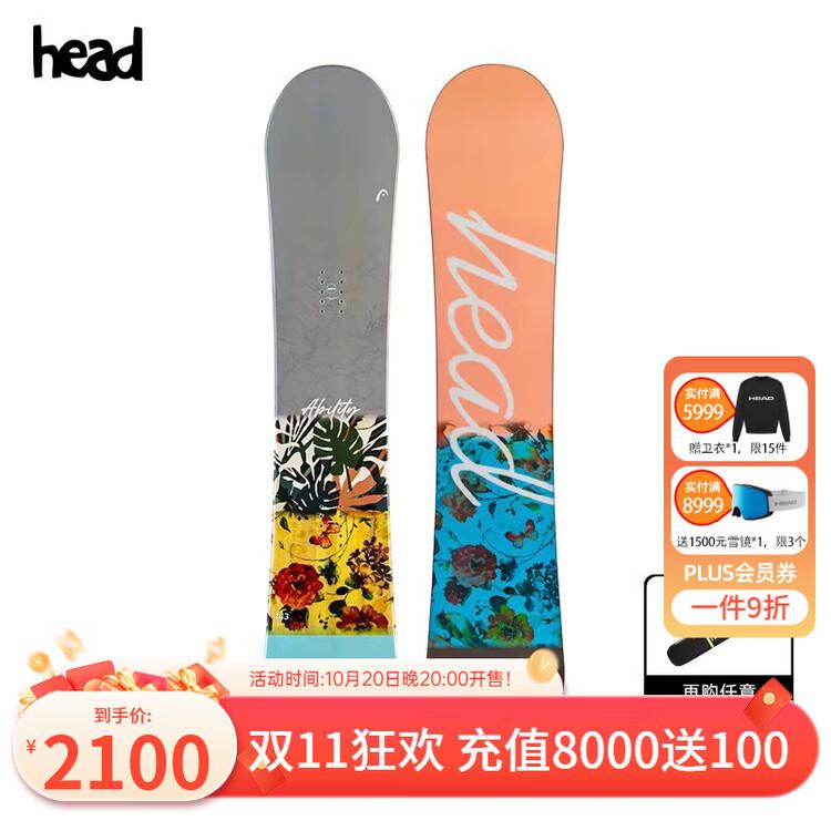 

HEAD Мужские и женские лыжи и сноуборд All-Terrain ABILITY W 333773, 139 см