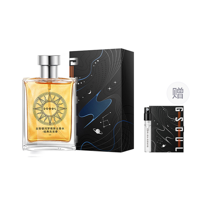 

Мужской набор долгоиграющих легких духов туалетная вода аромат ocean/аромат wooden 100 мл/50 мл GUSHI