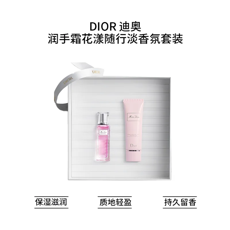 DIOR Набор парфюмированного крема для рук с цветочным ароматом, Hand Cream Floral Travel-Ready Light Perfume Set — фото 3