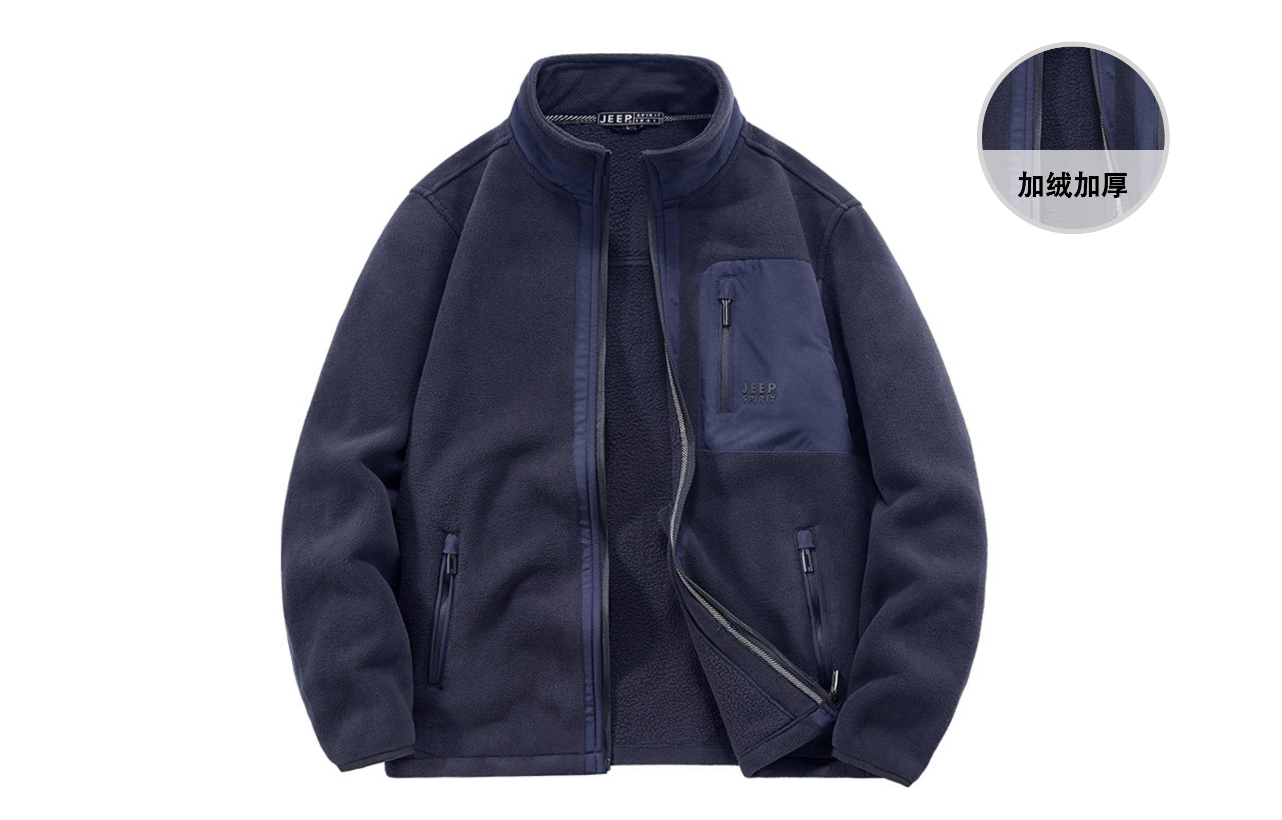 

JEEP SPIRIT Бархатная куртка мужская, Dark Blue