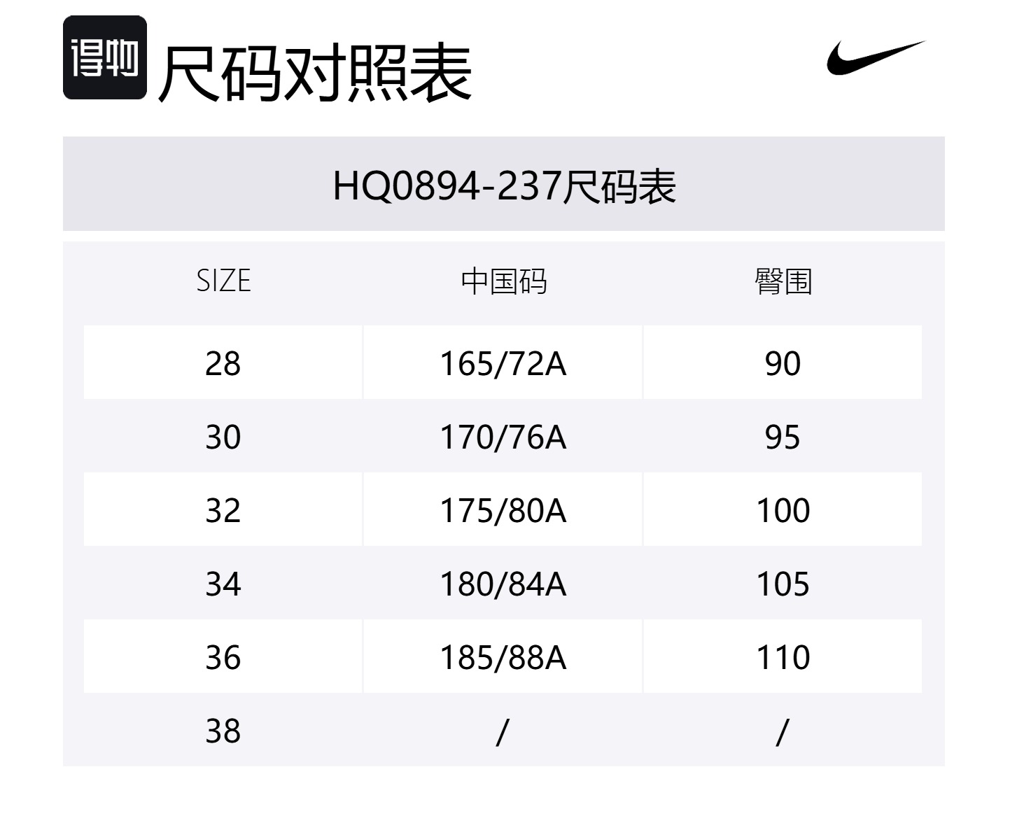 Nike Спортивные брюки FW/AW24 Nai-Ke Casual мужские Baroque Brown — фото 2