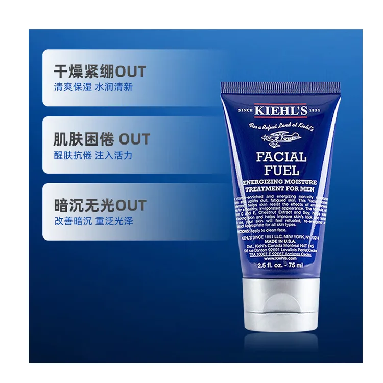 Kiehl's Набор для ухода за кожей с календулой, увлажняющий и успокаивающий, 75 мл + 250 мл + 250 мл, Men's Revitalizing Cleanser Gel 250ml+Men's Hydrating Toner 250ml+Men's Active Hydrating Lotion 75ml — фото 3