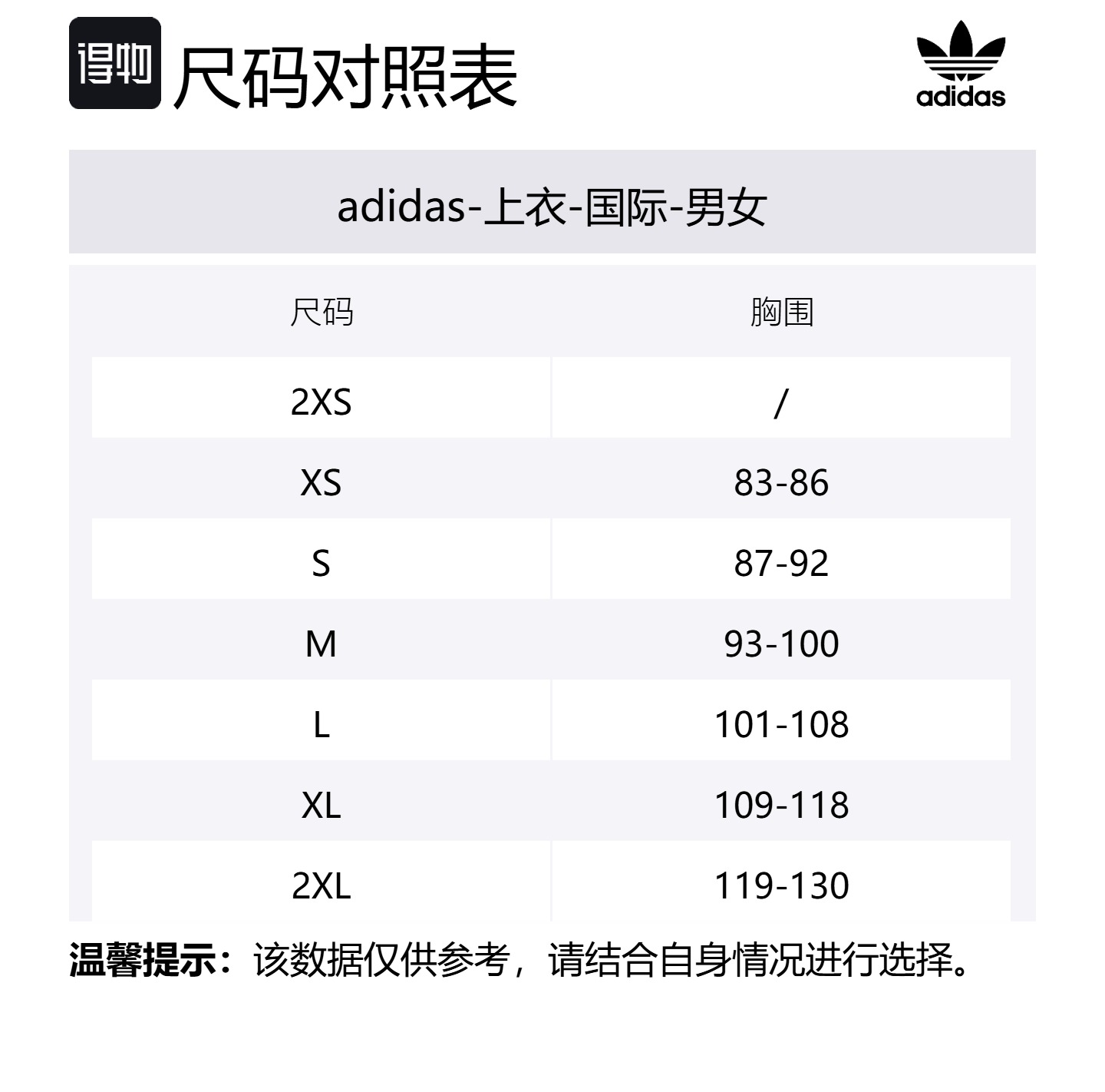 Только лучшее для спортсмена худи Adidas Originals, черный — фото 2