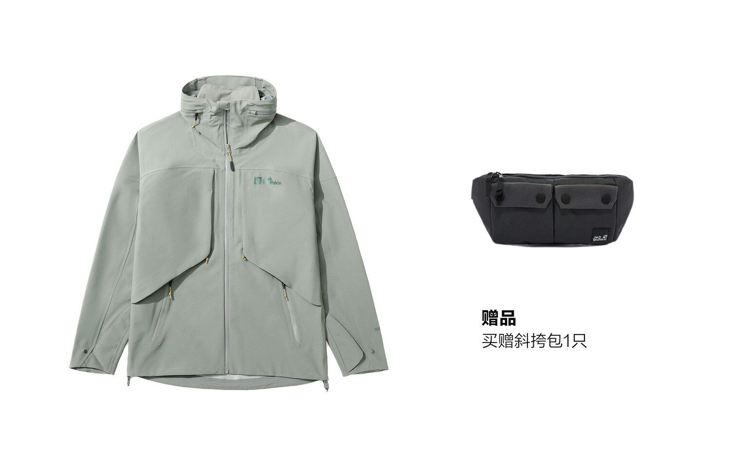 

Ветровка мужская Jack Wolfskin, цвет Gecko Green/4143 - Gift Box