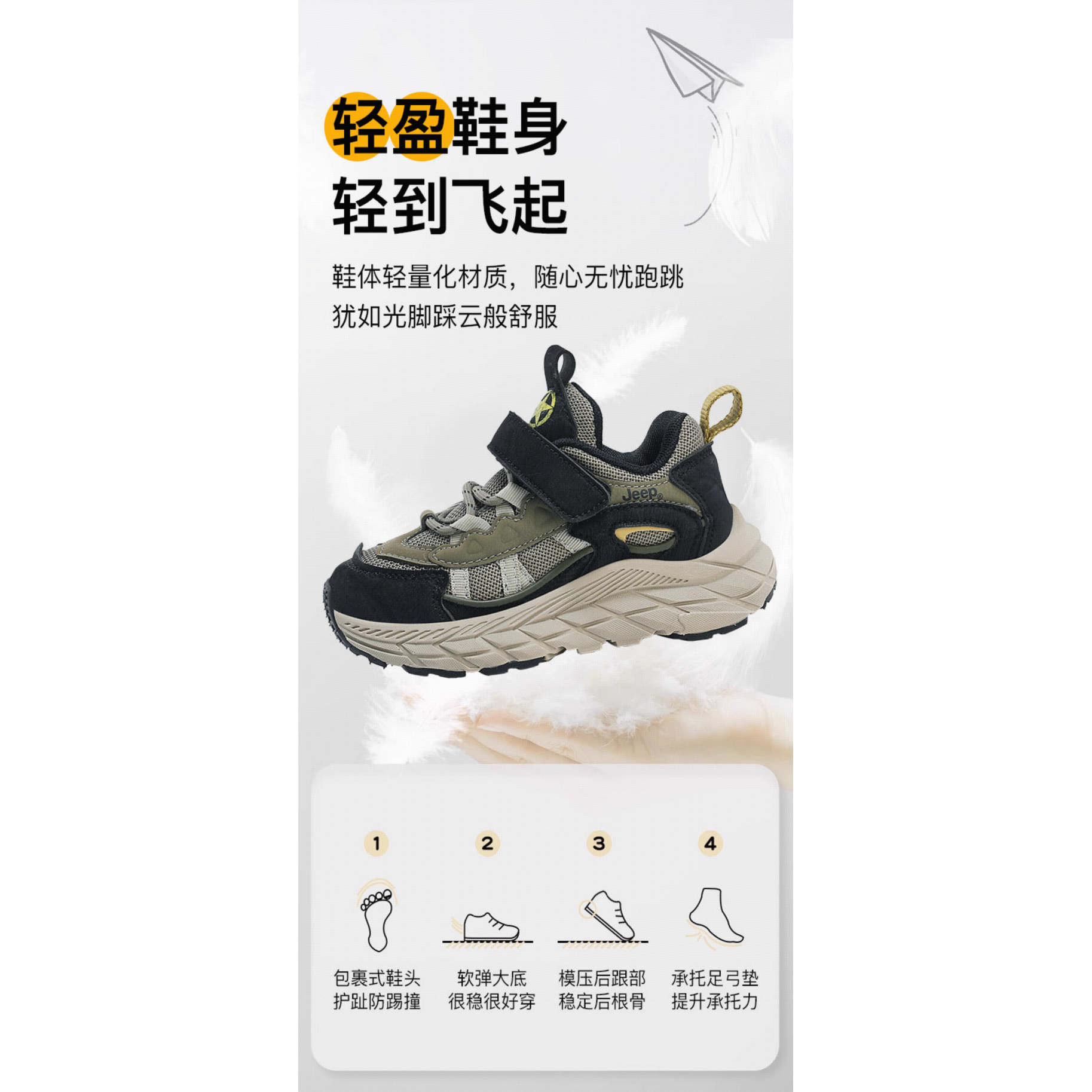 Детские кроссовки Mid top Kids Lifestyle Shoes Jeep, черный/серый — фото 2