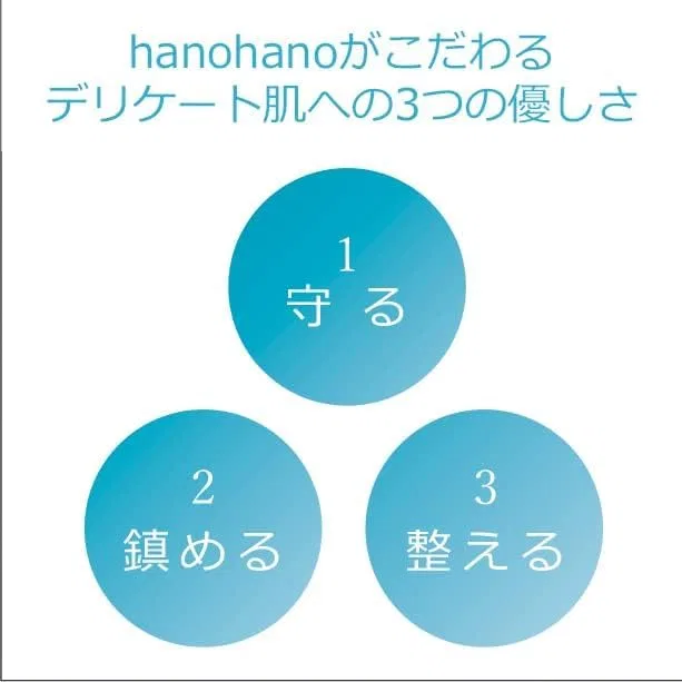 Крем для лица Hanohano — Дневной Platinum Silk Cream, 100 мл — фото 3