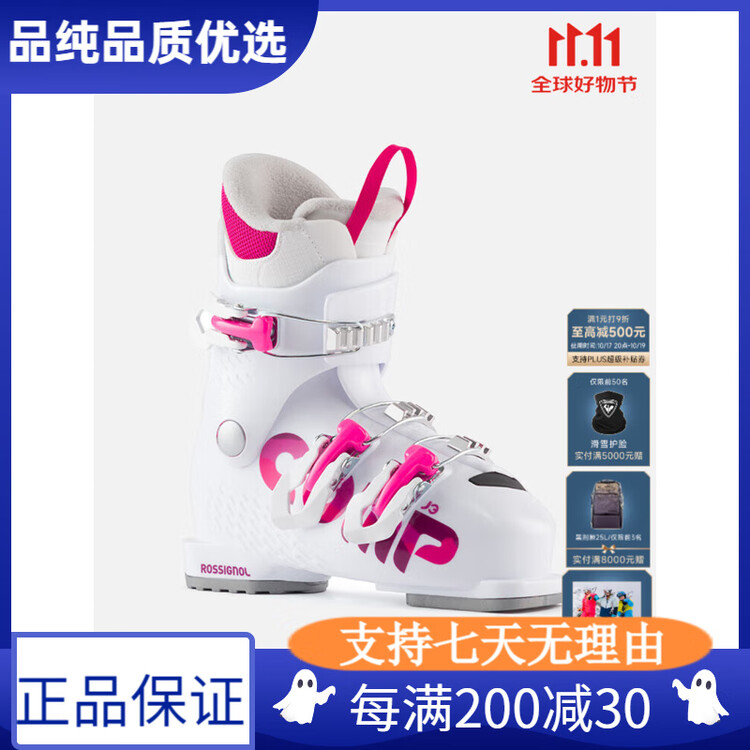 

Rossignol Новые детские горнолыжные ботинки Golden Chicken COMP J3 40, белые, размер 29