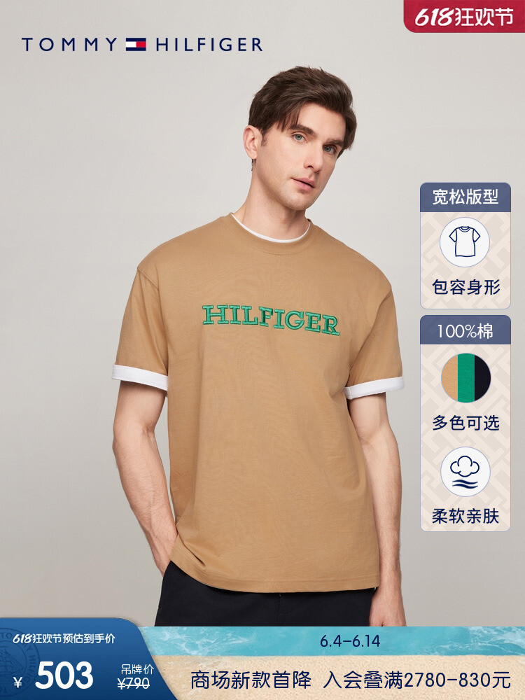 

Футболка мужская Tommy Hilfiger с короткими рукавами, темно-синий