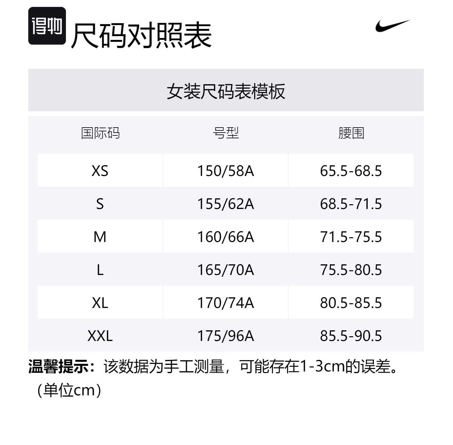 Футболка-майка женская светло-бежевая белая Nike — фото 2