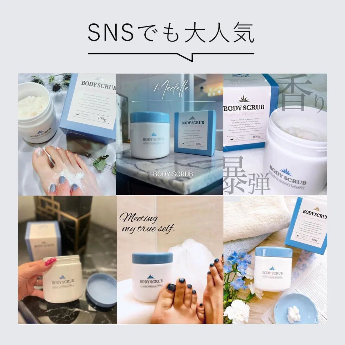 Скраб для тела Medel Body Scrub, набор из 2 штук, Sun Rose & Jasmine, 400 г Medelle — фото 3