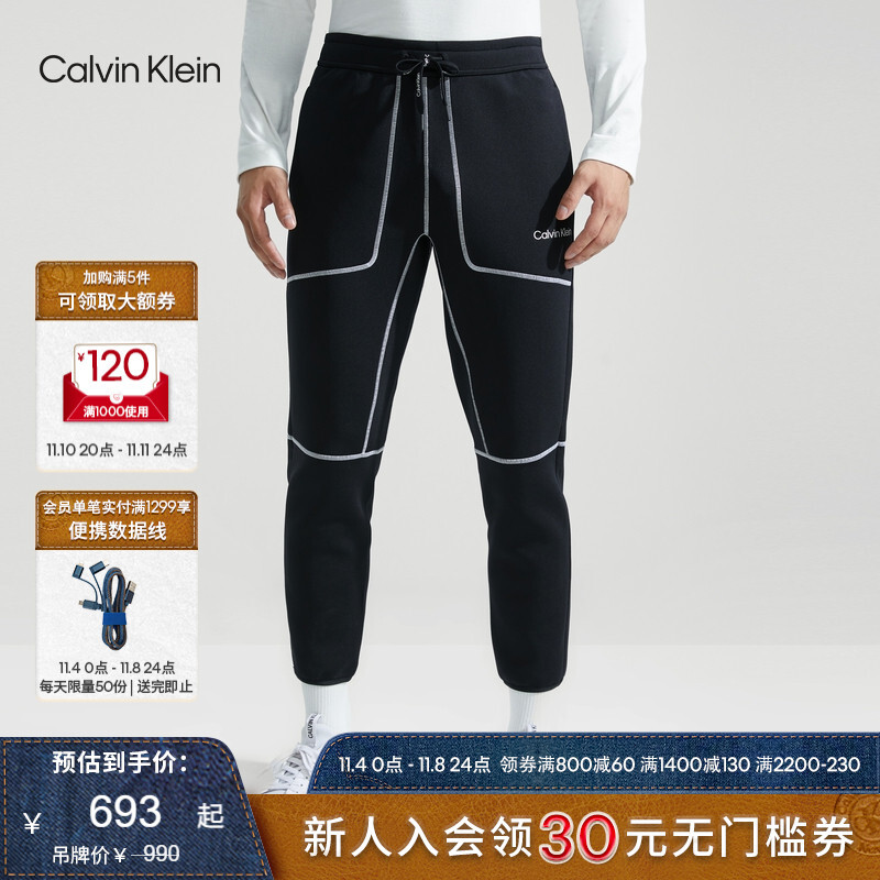 

Брюки зауженные Calvin Klein Sports 23 с застежкой на шнурке, серый / синий