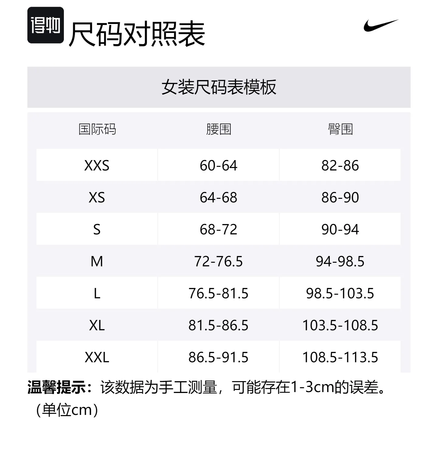 Nike Шорты для спорта Go Sports женские Stardust Red умеренно облегающие — фото 2