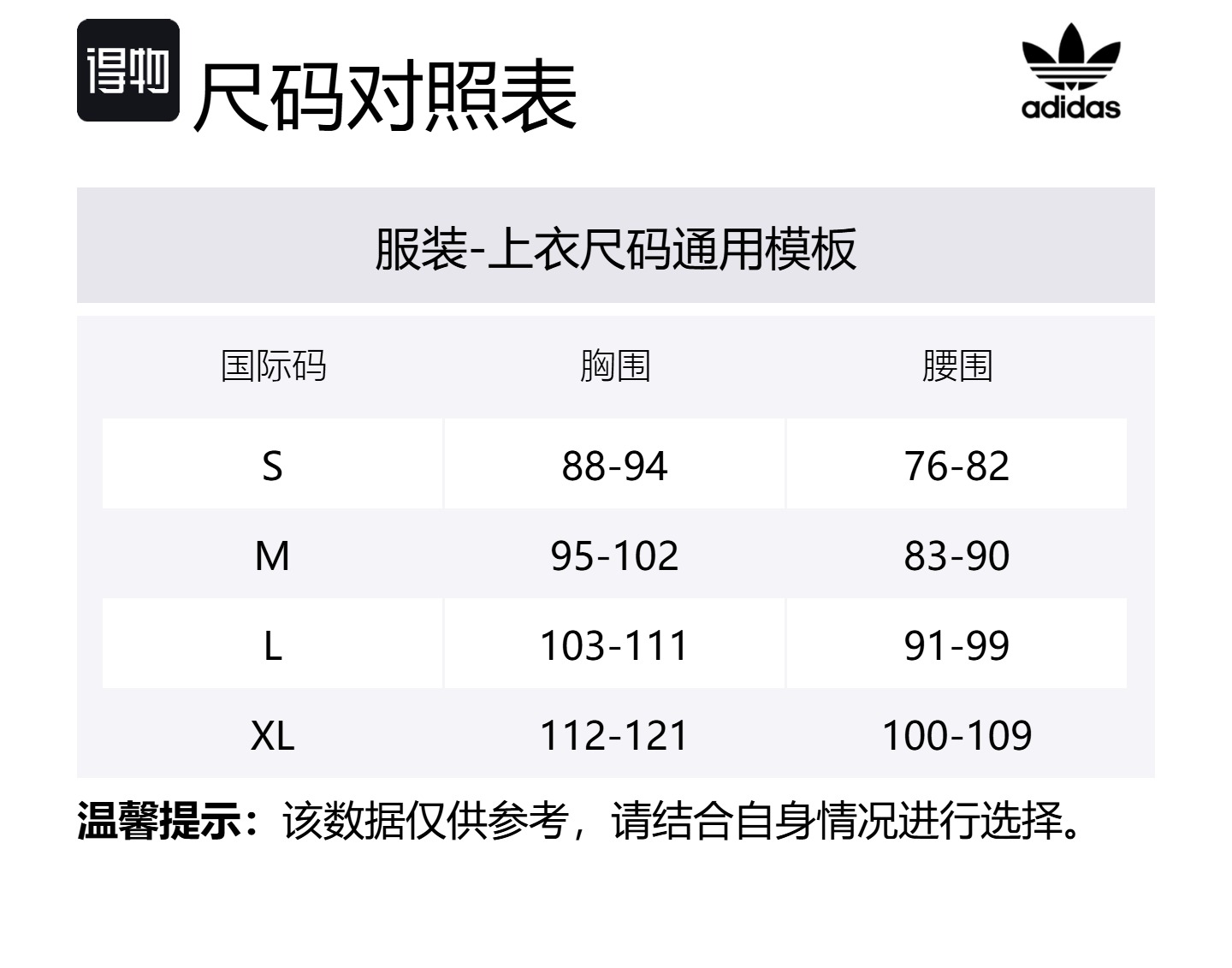 Adidas Originals Куртка-молния мужская, Black/White/Pyrite/Scarlet — фото 2