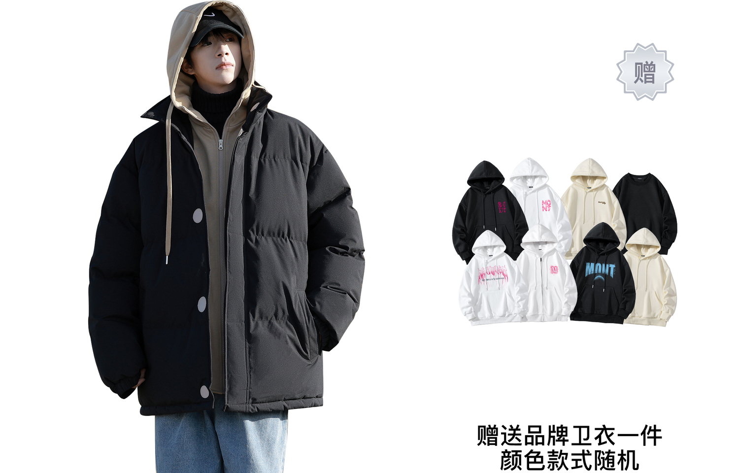 

Пуховая куртка унисекс с капюшоном, утепленная, имитация двухсекционной пуховой куртки Montvoo, черный/коричневый (comes with sweatshirt)