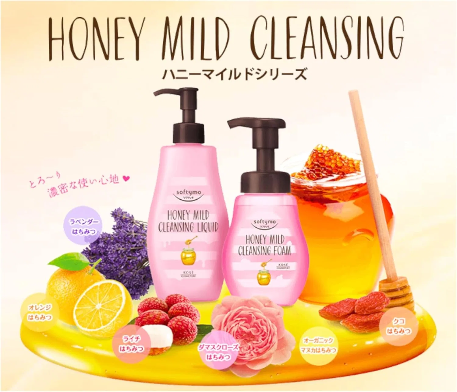 Набор Aronheur — Softimo Honey Milded Cleansing Liquid Refill , 200 мл, набор 2 шт, цвет не указан — фото 4