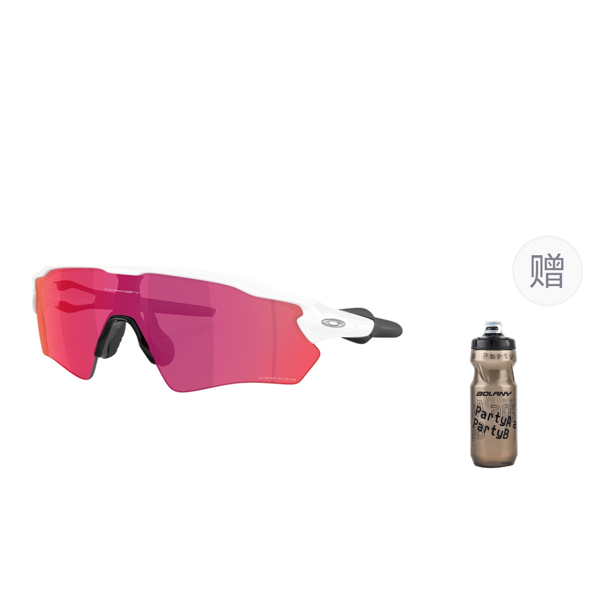 

Oakley Солнцезащитные очки Radar Ev Path, 9510-02 Red+Kettle
