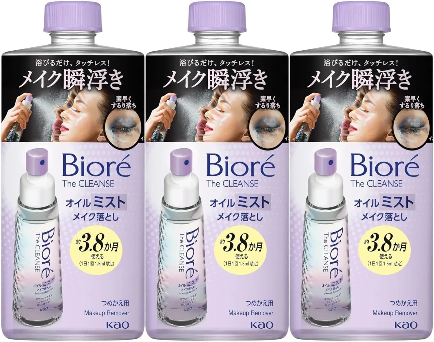 Набор Moruro — Спрей-масло для снятия макияжа Biore Zakurin Oil Mist, 180 мл, набор 3 шт