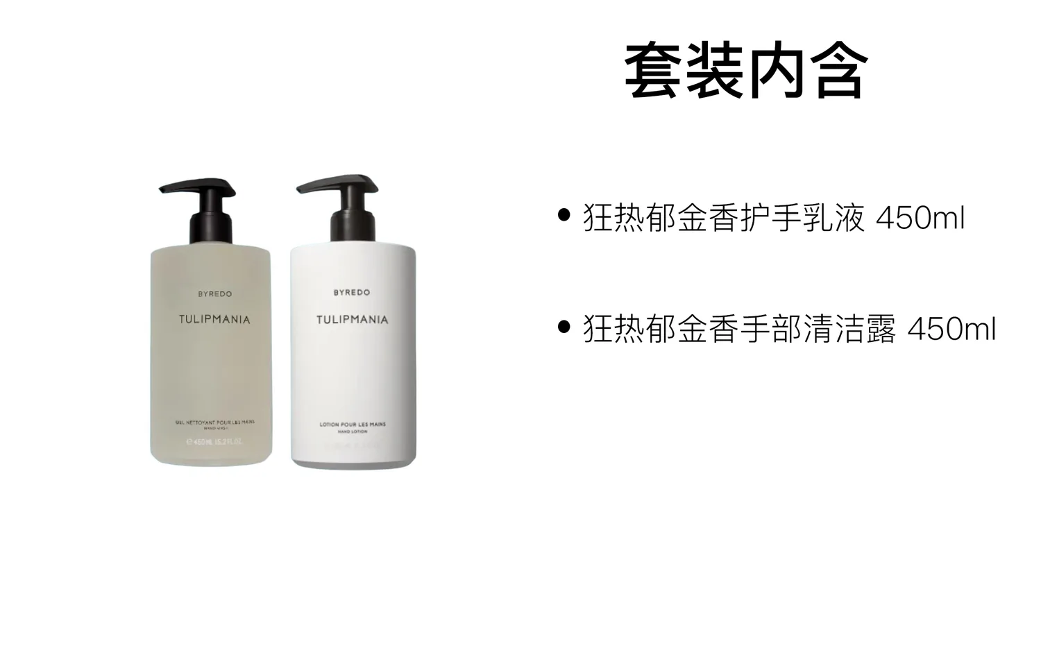 Byredo Набор для ухода за руками с ароматом, 450 мл*2, Two-Piece Set: Green Grapefruit Hand Cream 450ml+Green Grapefruit Hand Cleansing Lotion 450ml — фото 3