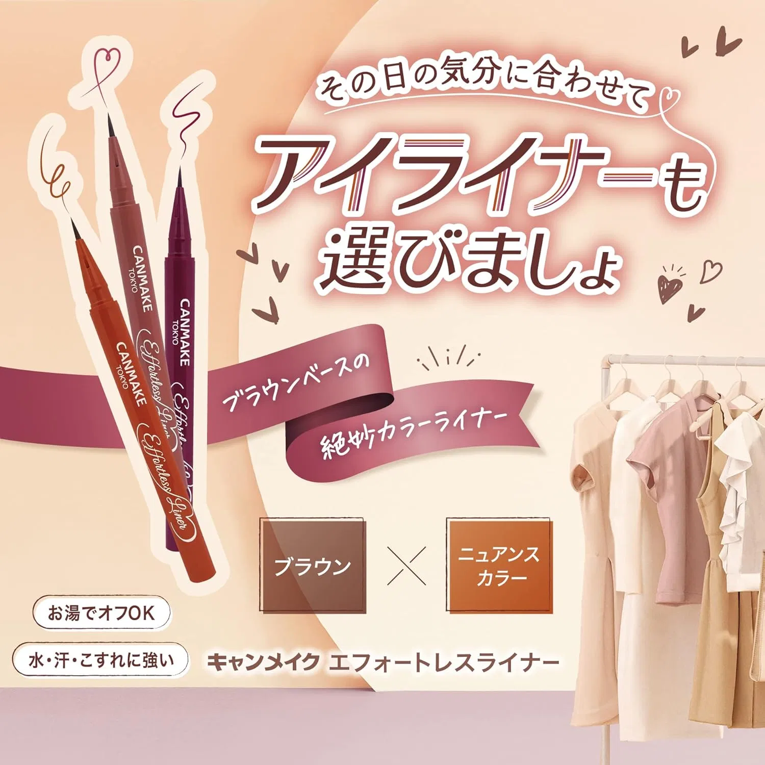 Подводка для глаз матовая Cashmere Burgundy Canmake 0.63 мл — фото 4